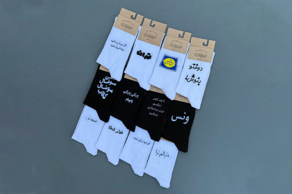 جوراب ساقدار طرحدار فری سایز سفید و مشکی کد 5137